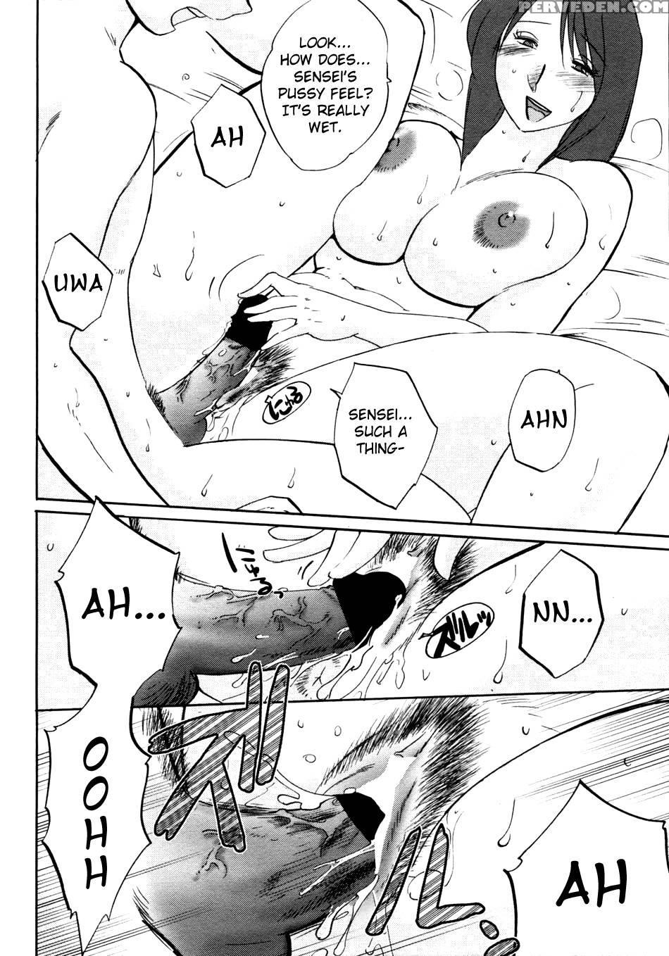 Together With Azumi-kun Chapter 1 - Tsuya-tsuya 1