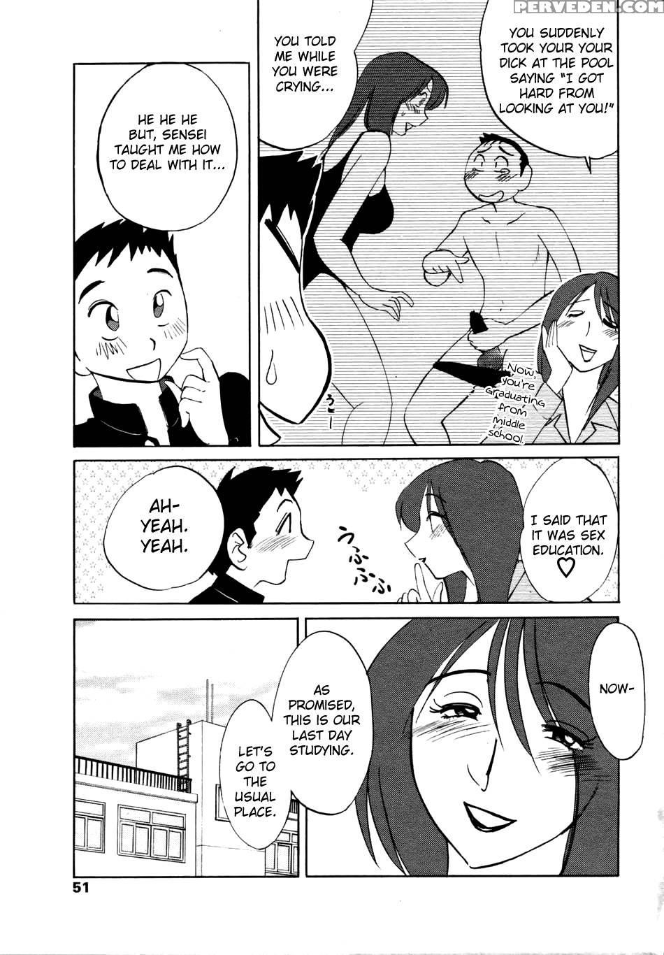 Together With Azumi-kun Chapter 1 - Tsuya-tsuya 1
