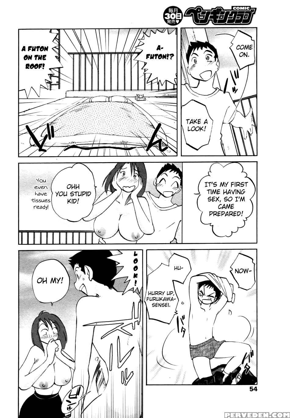 Together With Azumi-kun Chapter 1 - Tsuya-tsuya 1