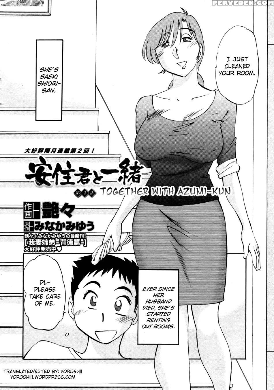 Together With Azumi-kun Chapter 2 - Tsuya-tsuya 1