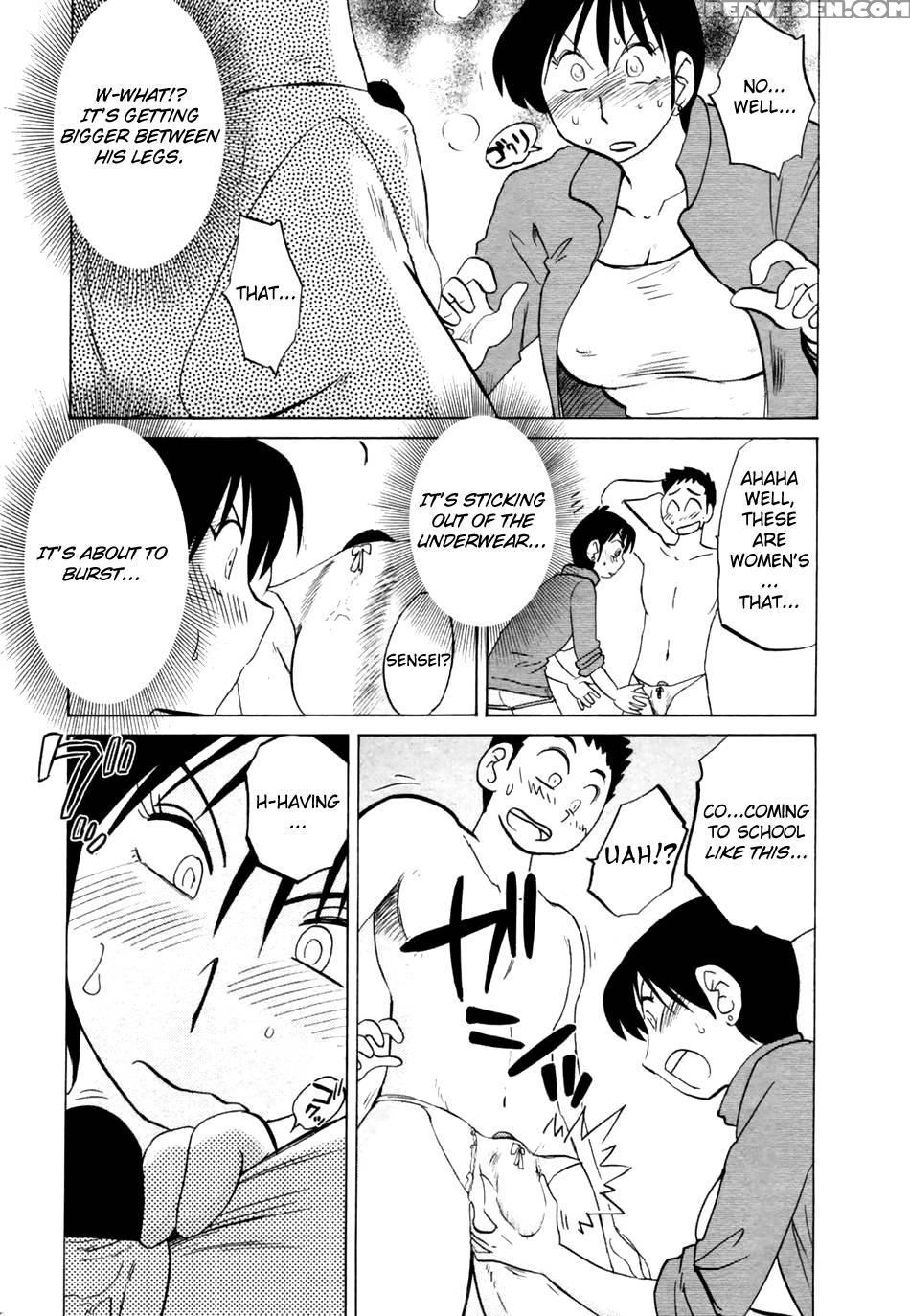 Together With Azumi-kun Chapter 3 - Tsuya-tsuya 1