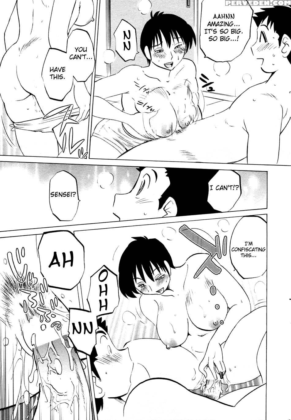 Together With Azumi-kun Chapter 3 - Tsuya-tsuya 1