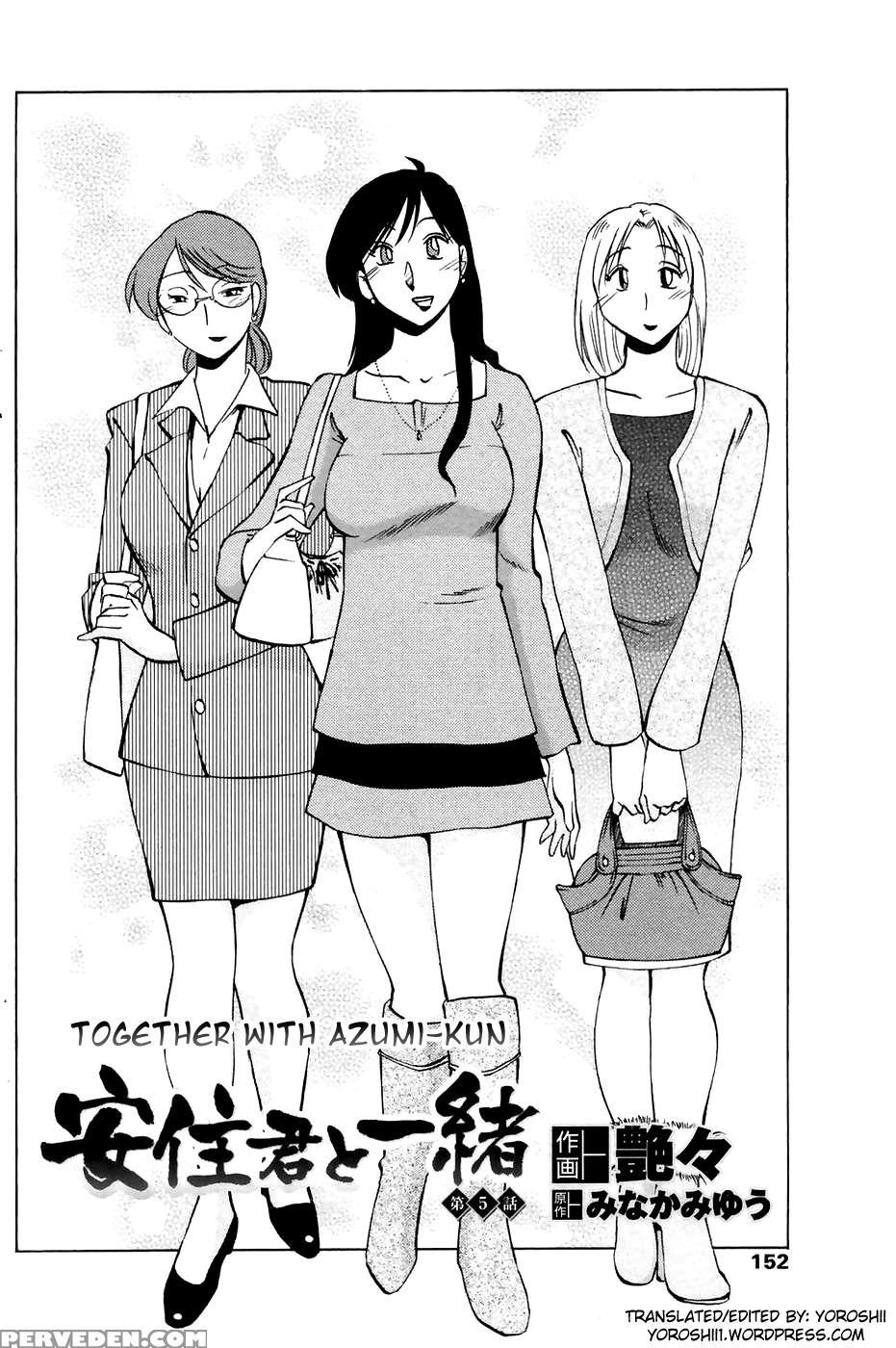 Together With Azumi-kun Chapter 5 - Original Work 1