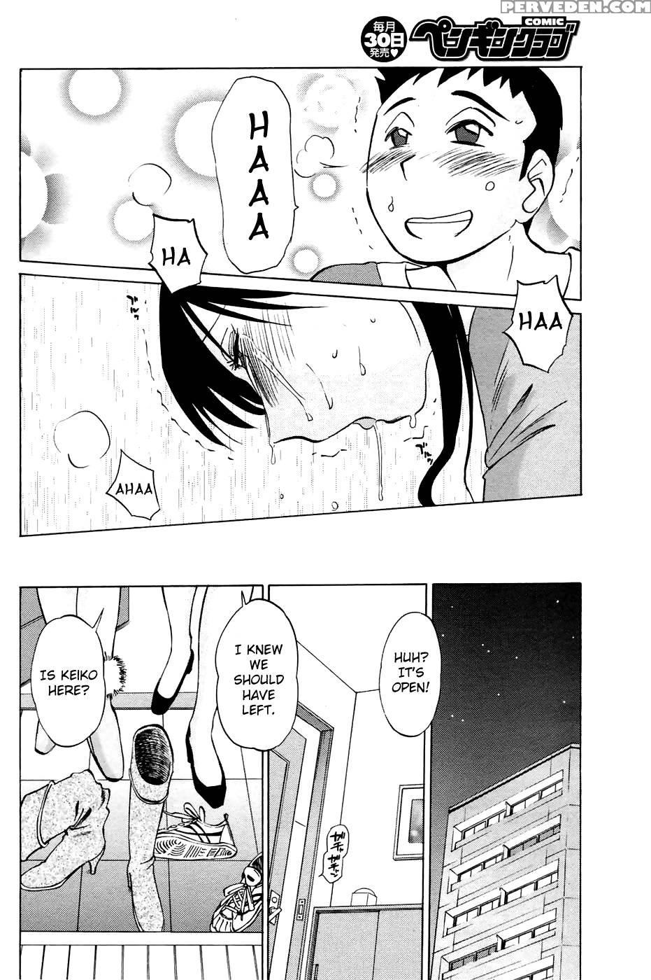 Together With Azumi-kun Chapter 5 - Tsuya-tsuya 1