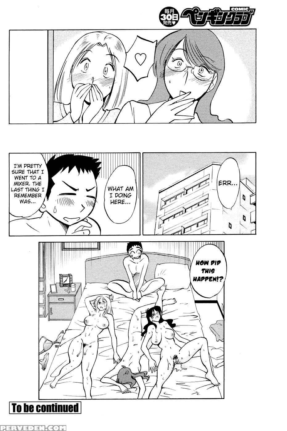 Together With Azumi-kun Chapter 5 - Tsuya-tsuya 1