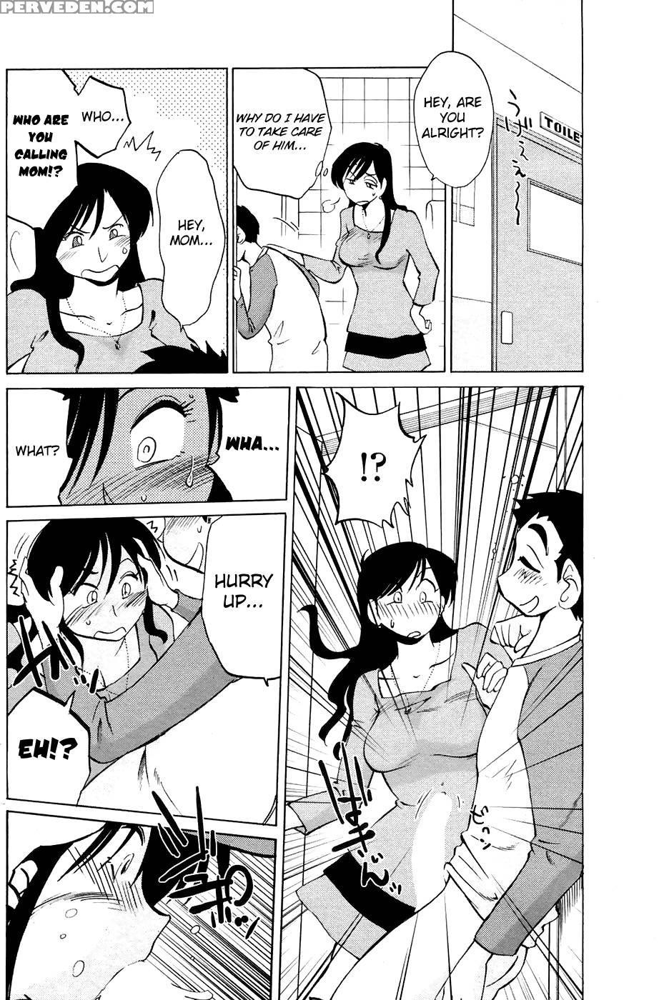 Together With Azumi-kun Chapter 5 - Tsuya-tsuya 1