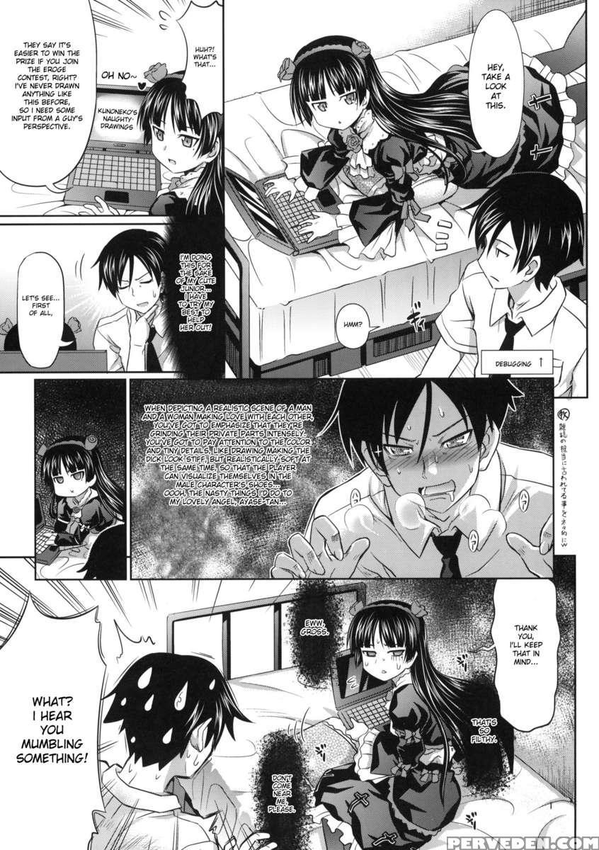 Together With Kuroneko 1
