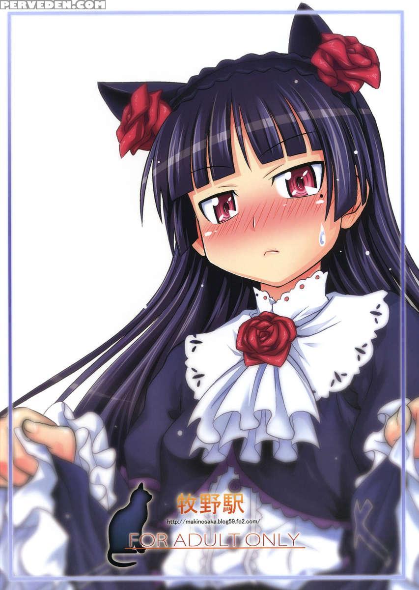Together With Kuroneko 1
