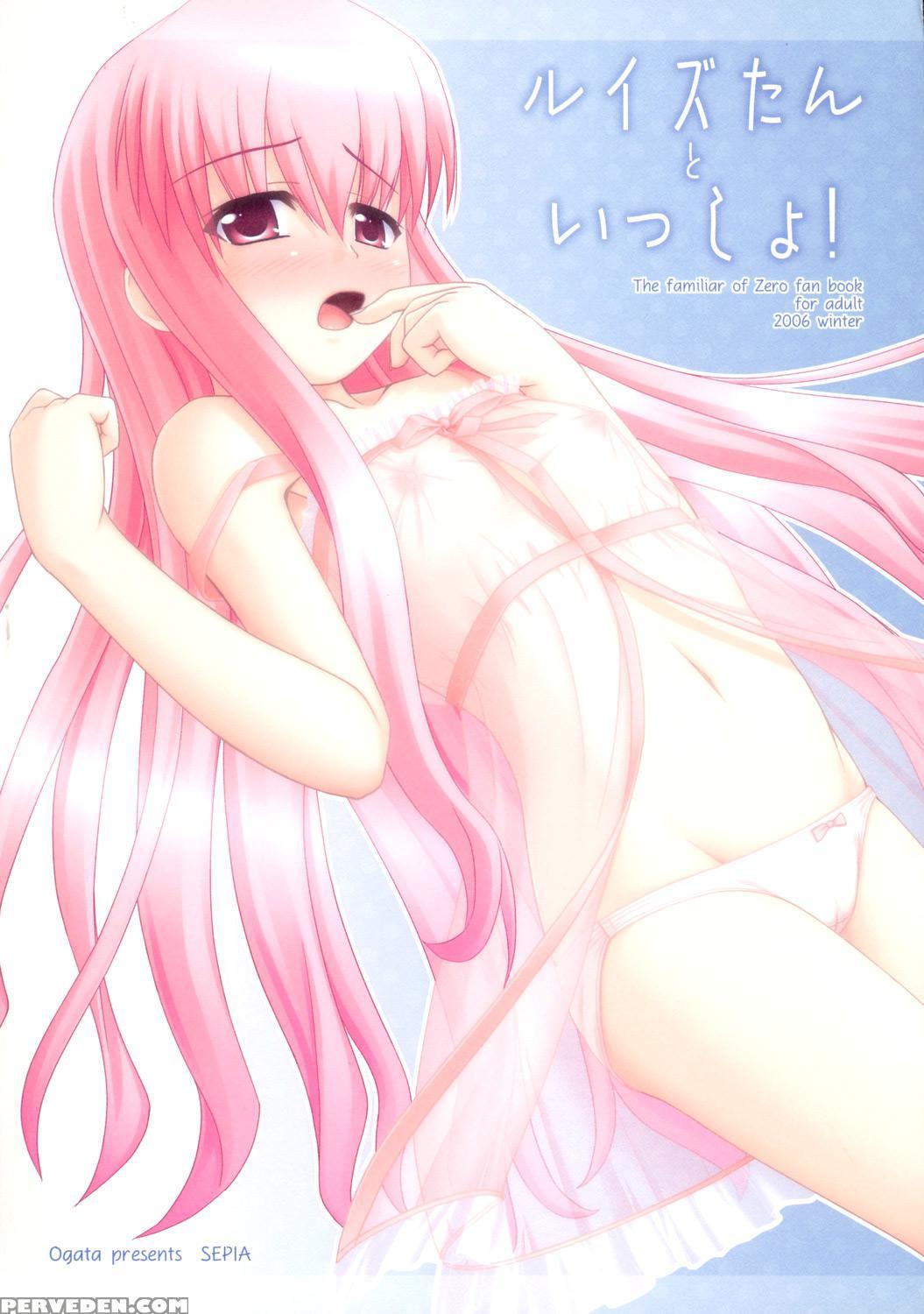 Together With Louise-tan! - Zero No Tsukaima 1