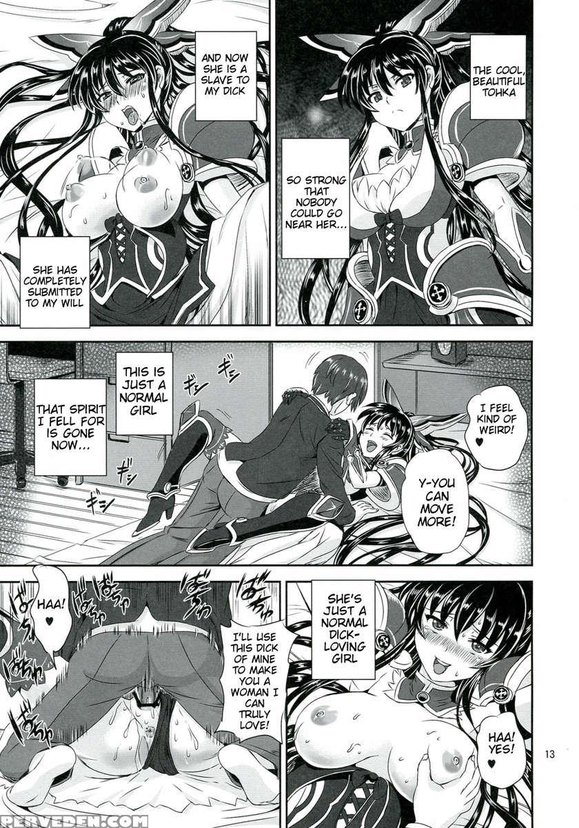 Tohka Bedend 1