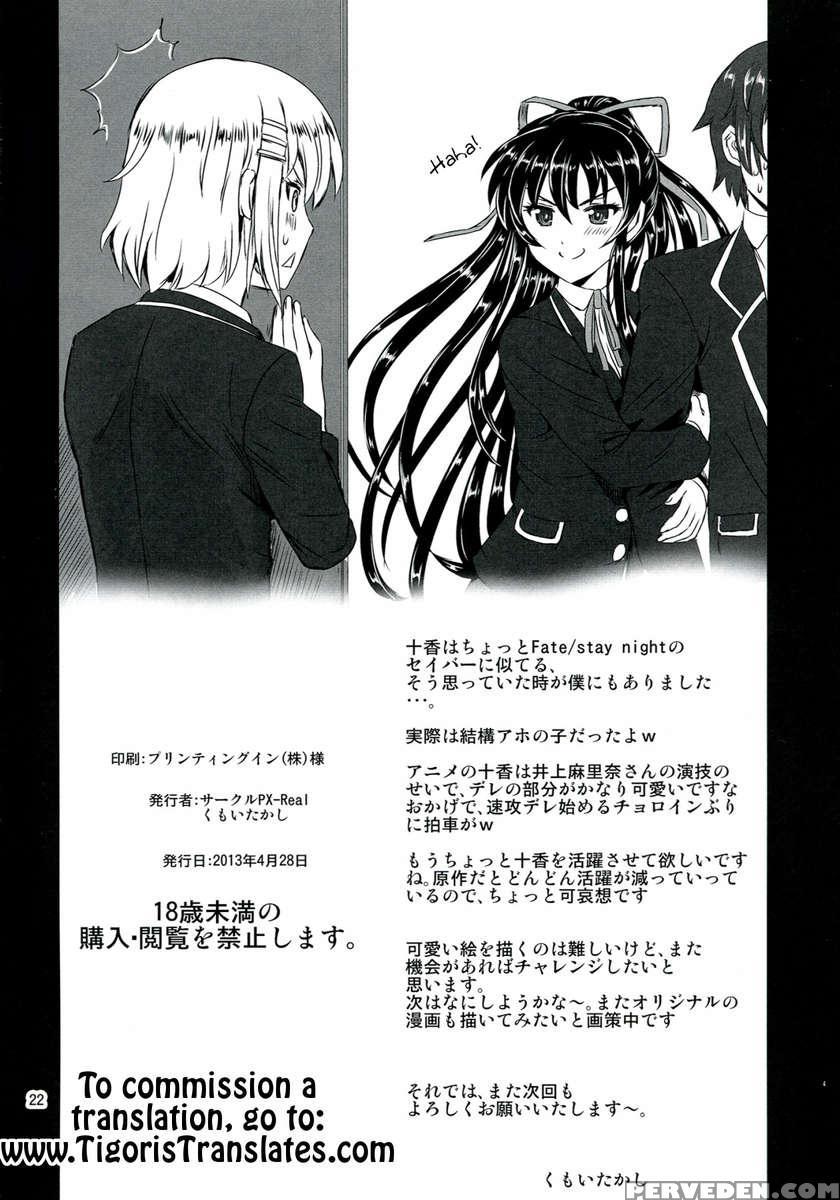 Tohka Bedend 1