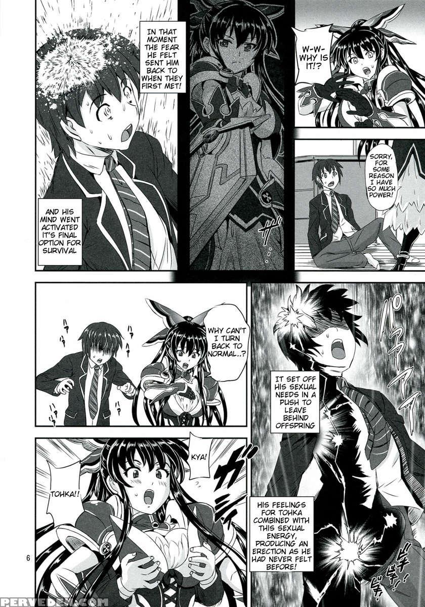 Tohka Bedend 1