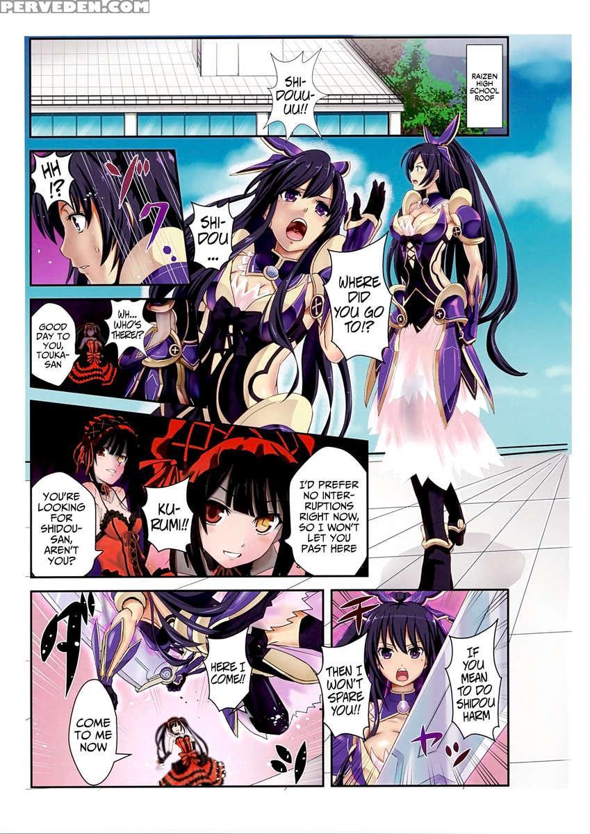 Tohka Wo Rape 1
