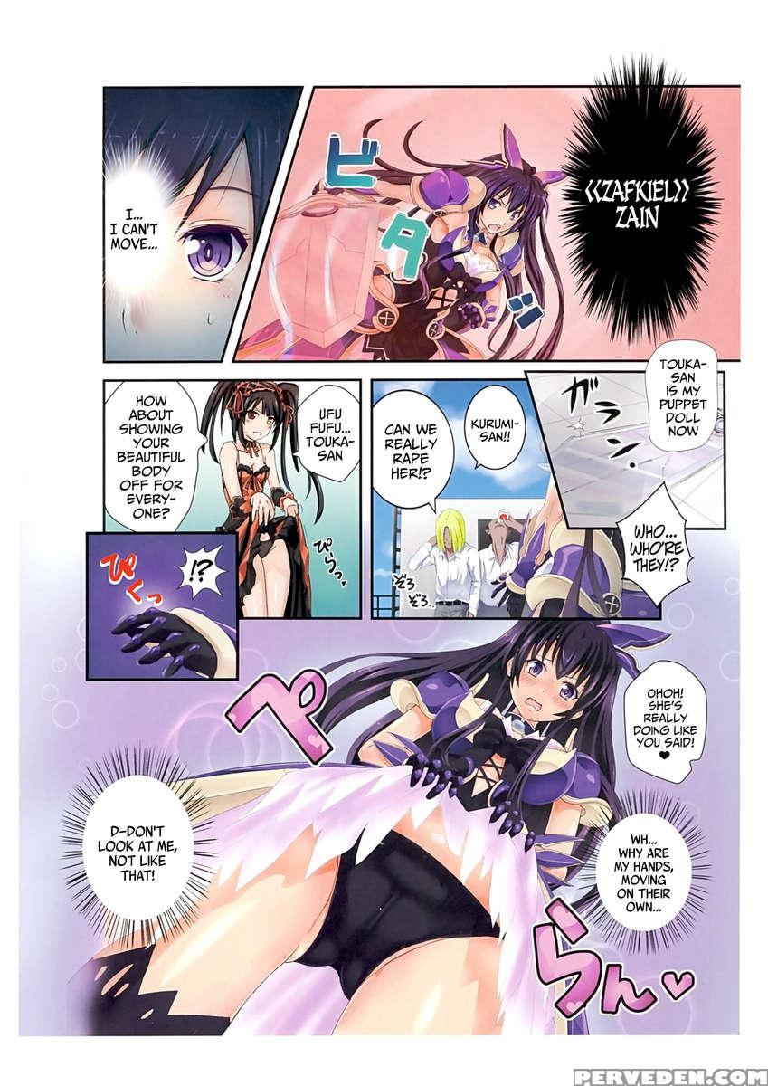Tohka Wo Rape 1