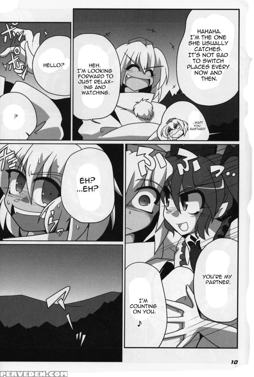 Toho N+ 109 Chapter 1 Page 11