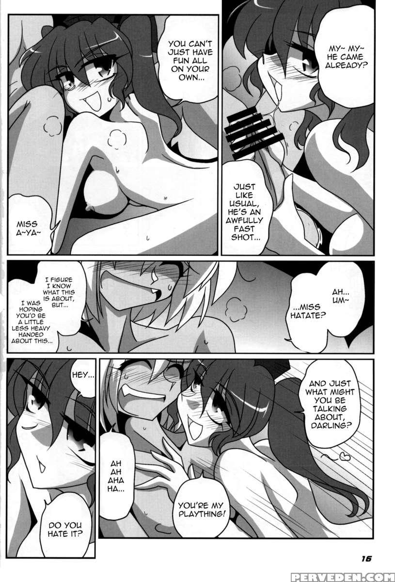 Toho N+ 109 Chapter 1 Page 18