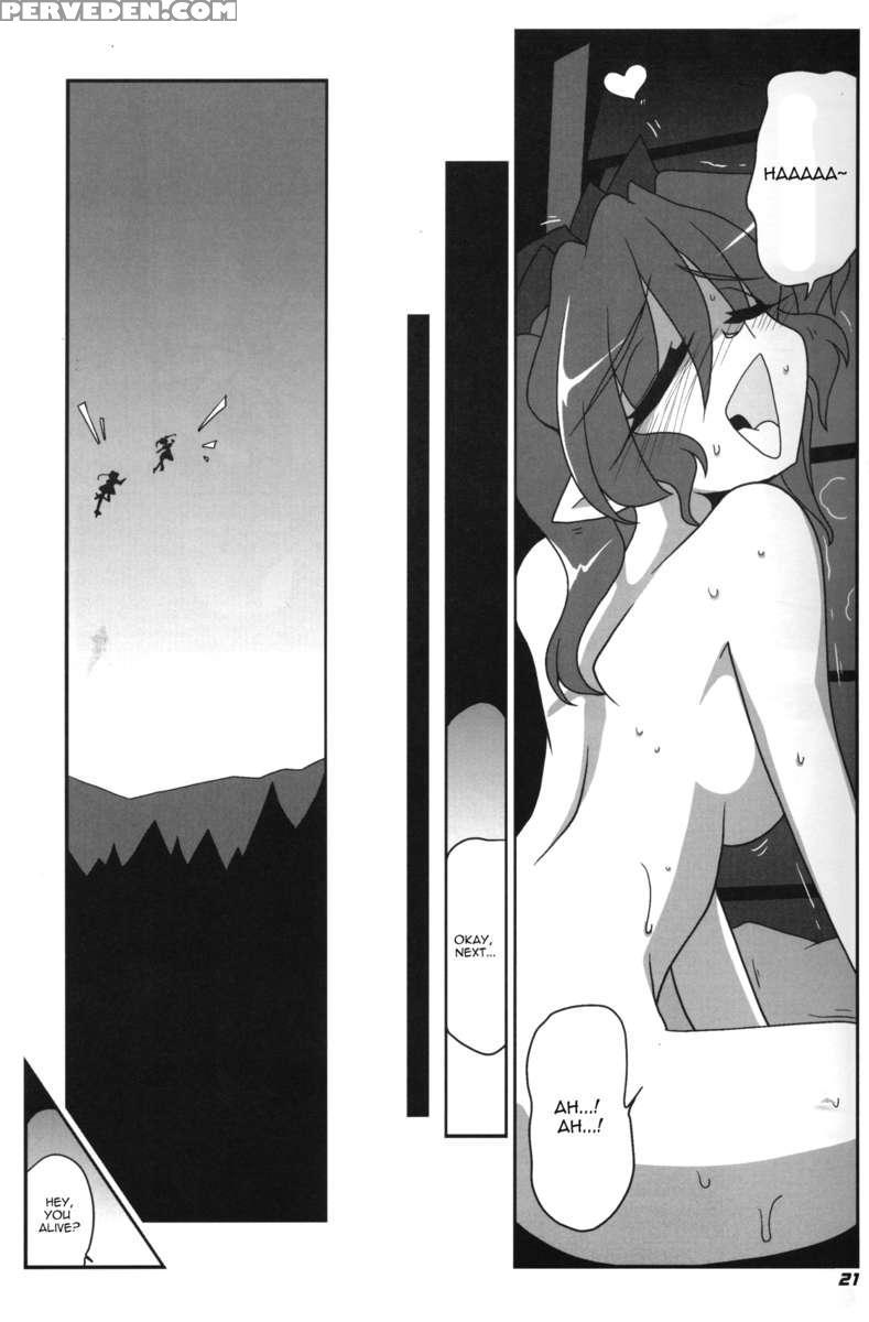 Toho N+ 109 Chapter 1 Page 23