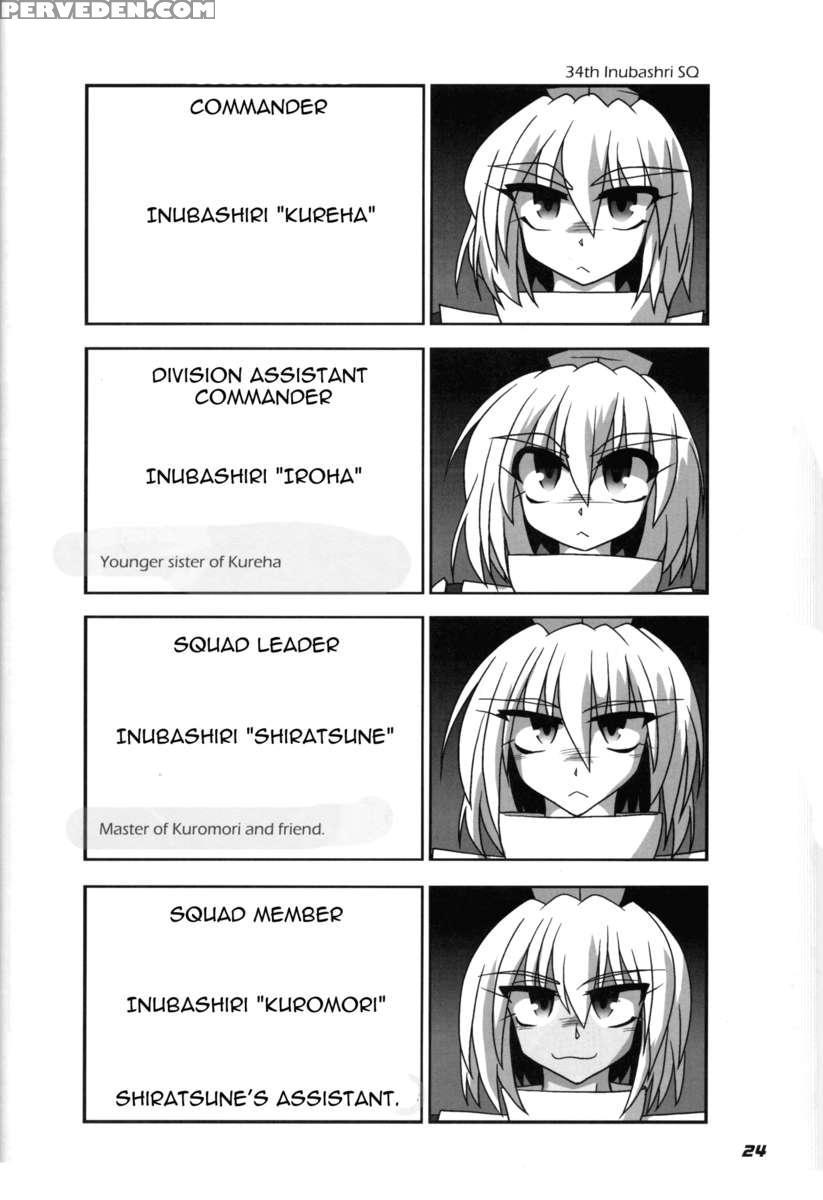 Toho N+ 109 Chapter 1 Page 26