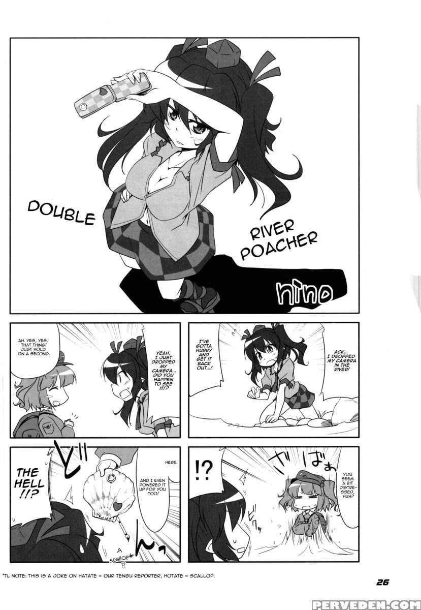 Toho N+ 109 Chapter 1 Page 28