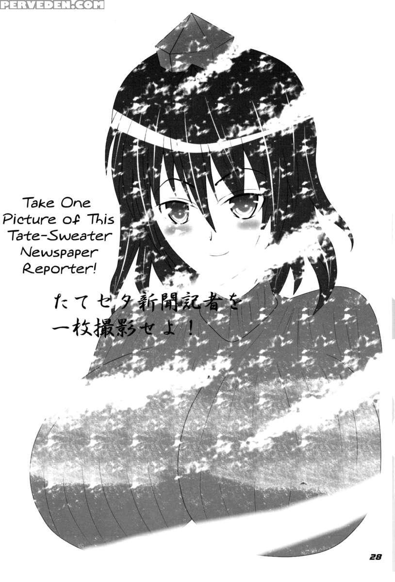 Toho N+ 109 Chapter 1 Page 30