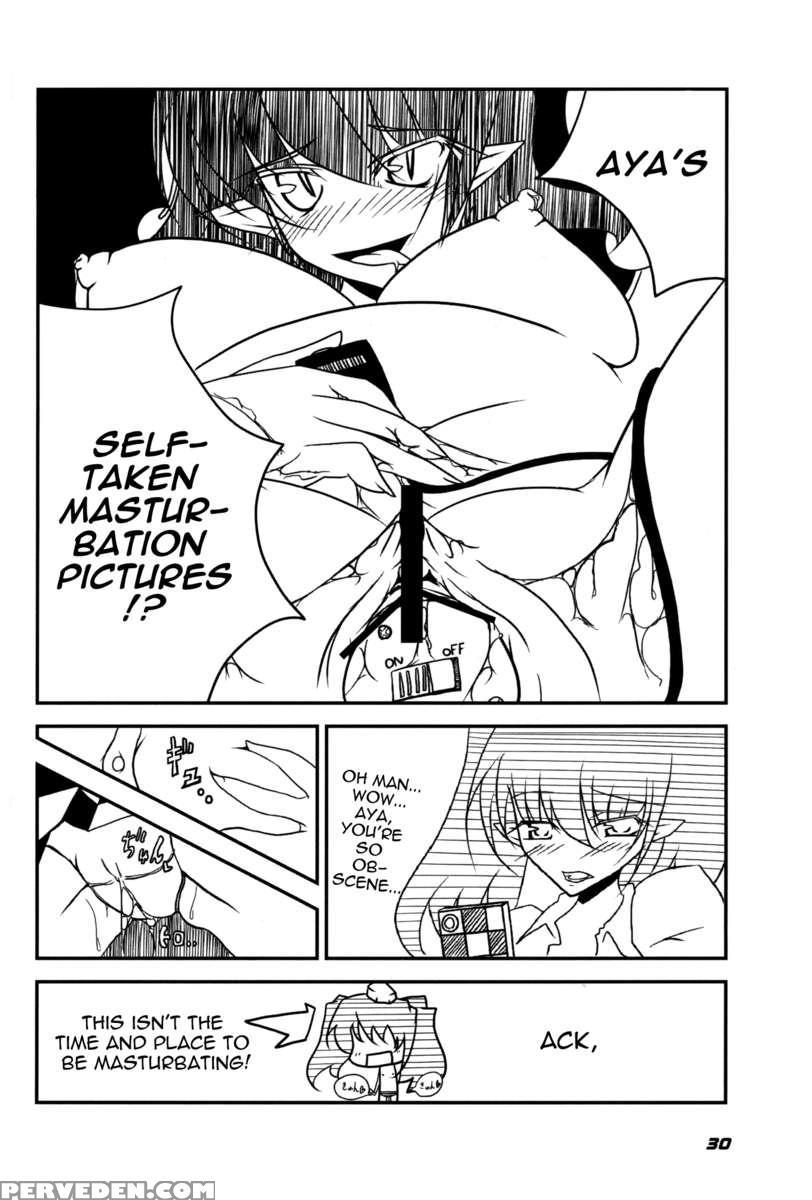 Toho N+ 109 Chapter 1 Page 32