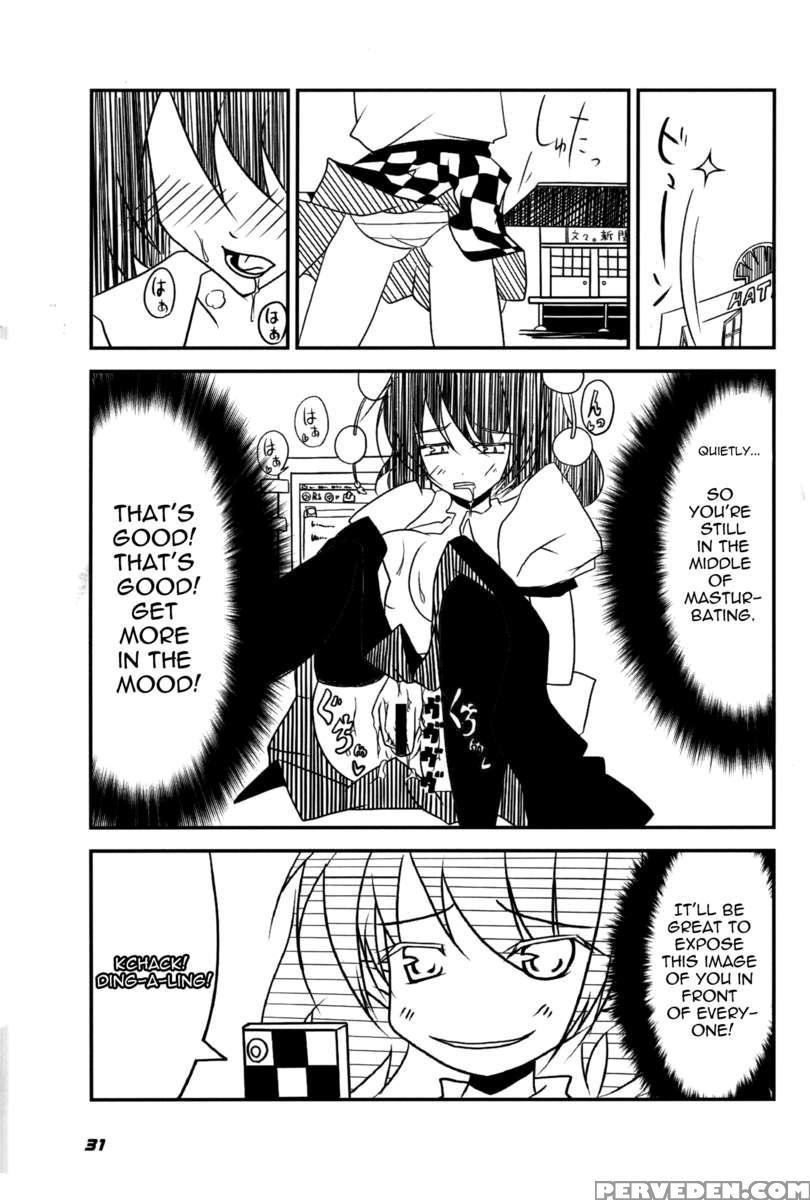 Toho N+ 109 Chapter 1 Page 33