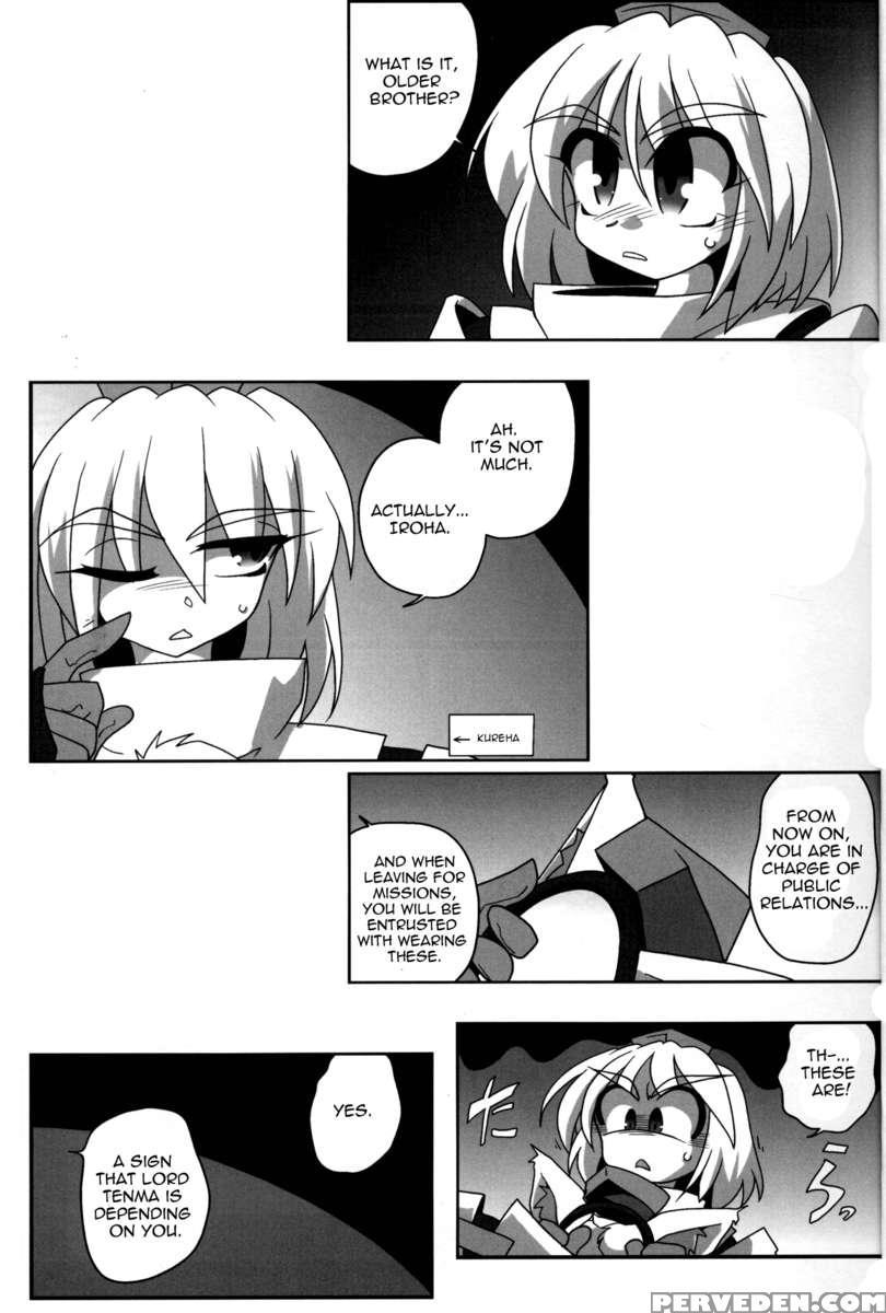 Toho N+ 109 Chapter 1 Page 4