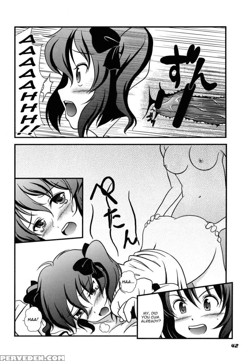 Toho N+ 109 Chapter 1 Page 44