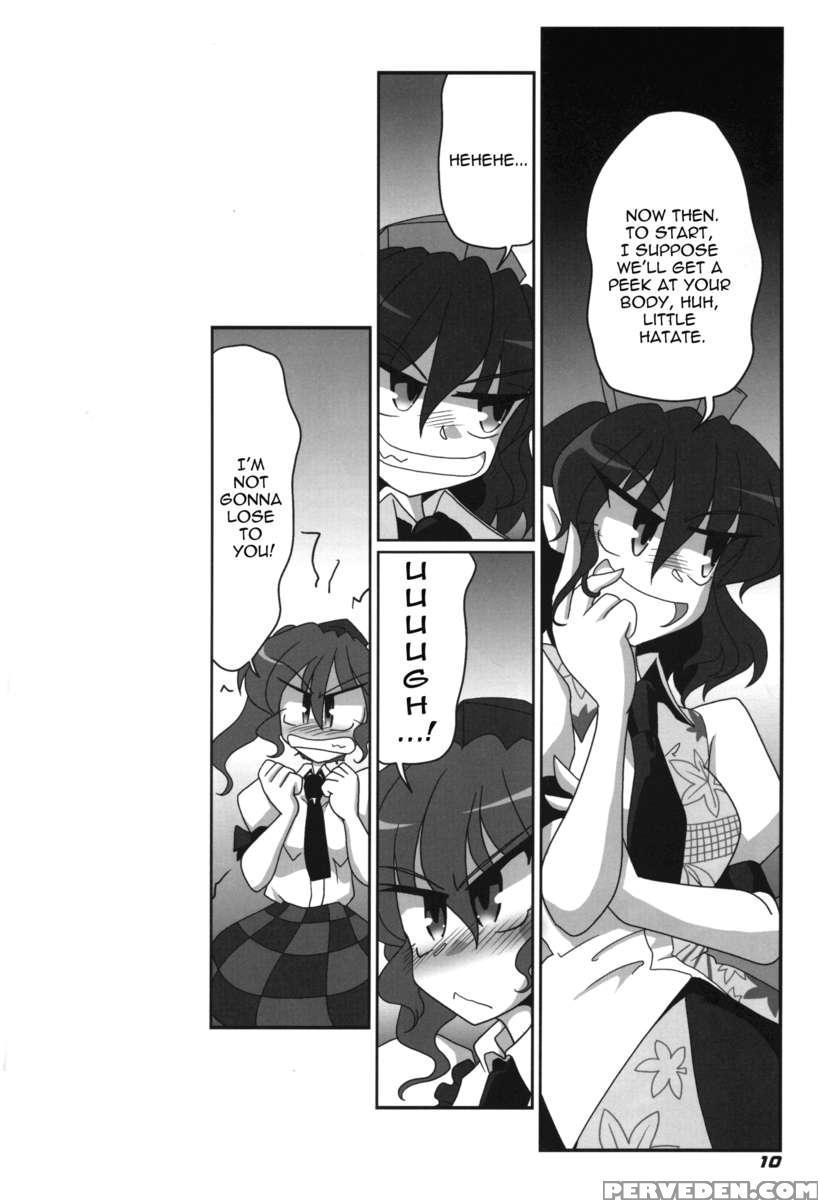 Toho N+ 18 Chapter 1 Page 11