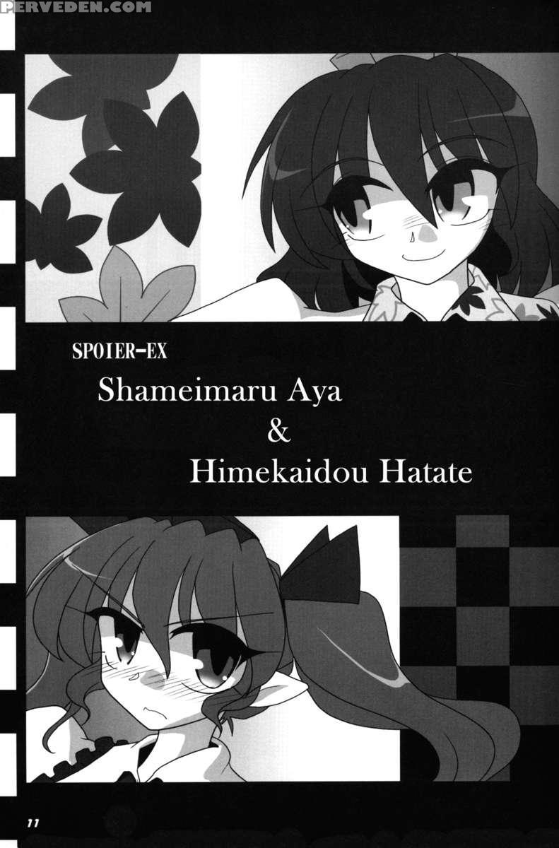 Toho N+ 18 Chapter 1 Page 12