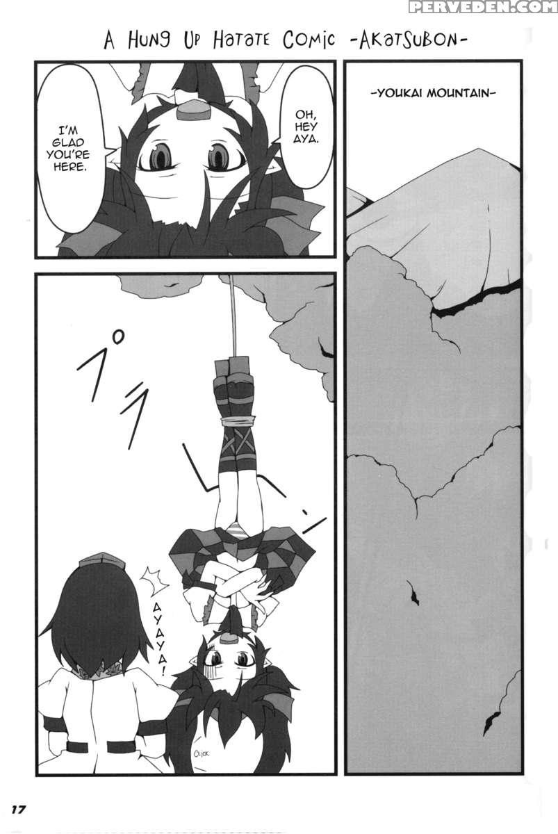 Toho N+ 18 Chapter 1 Page 18