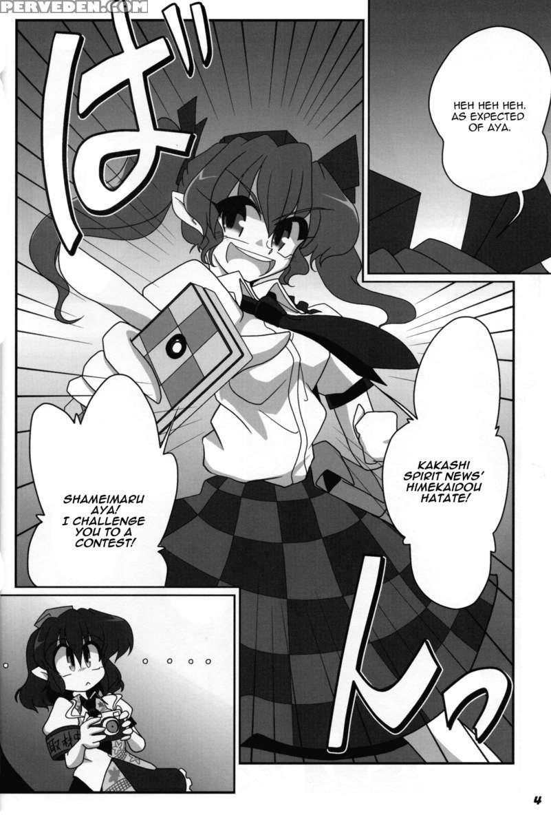 Toho N+ 18 Chapter 1 Page 5