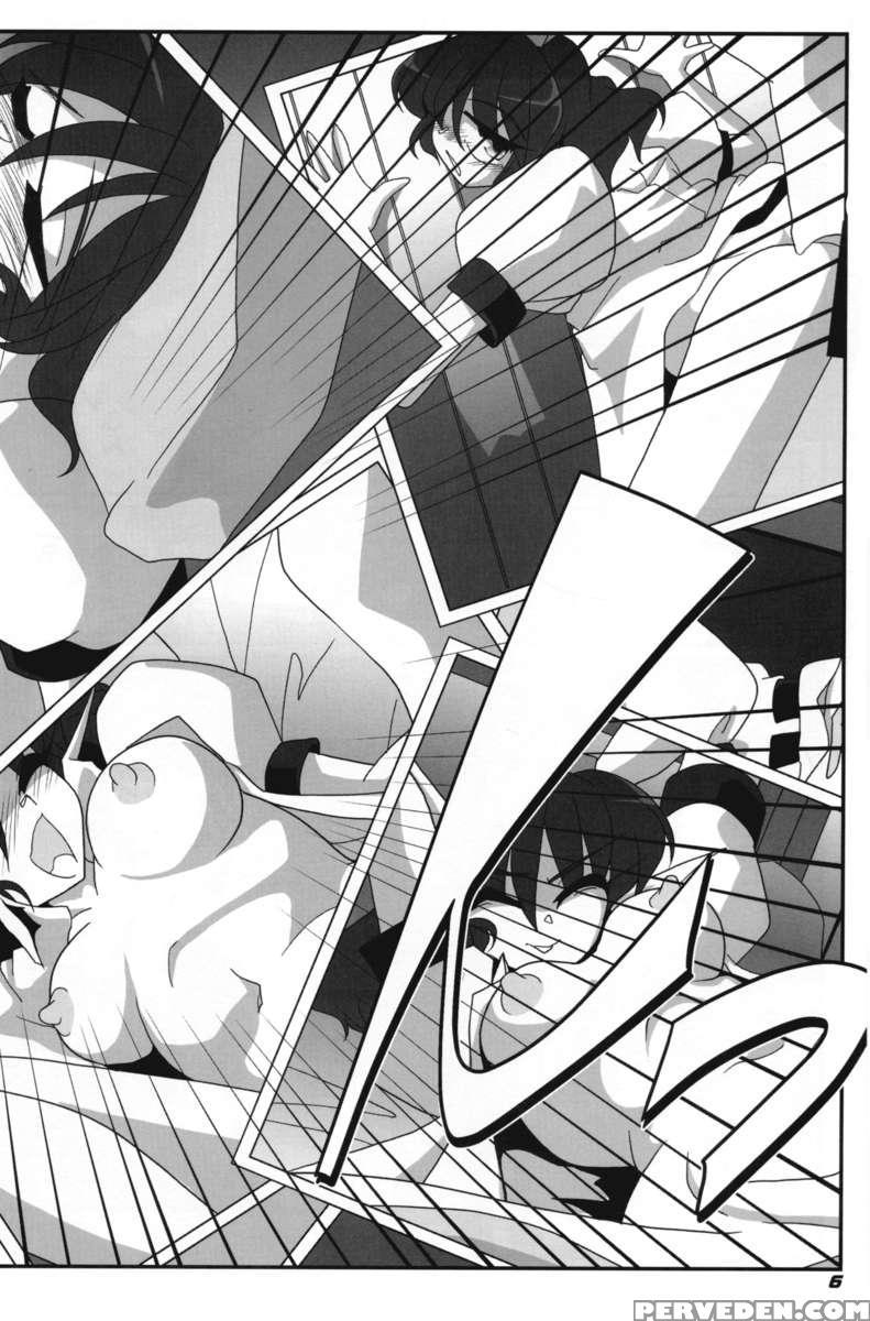 Toho N+ 18 Chapter 1 Page 7