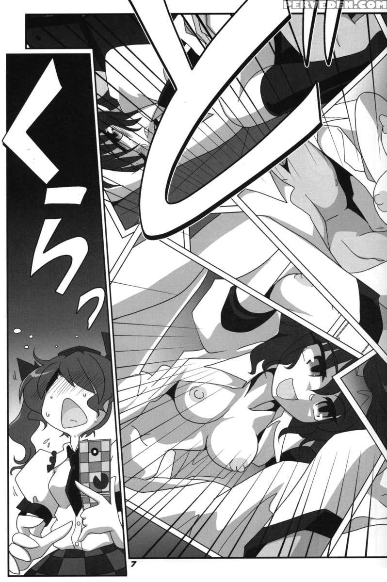 Toho N+ 18 Chapter 1 Page 8