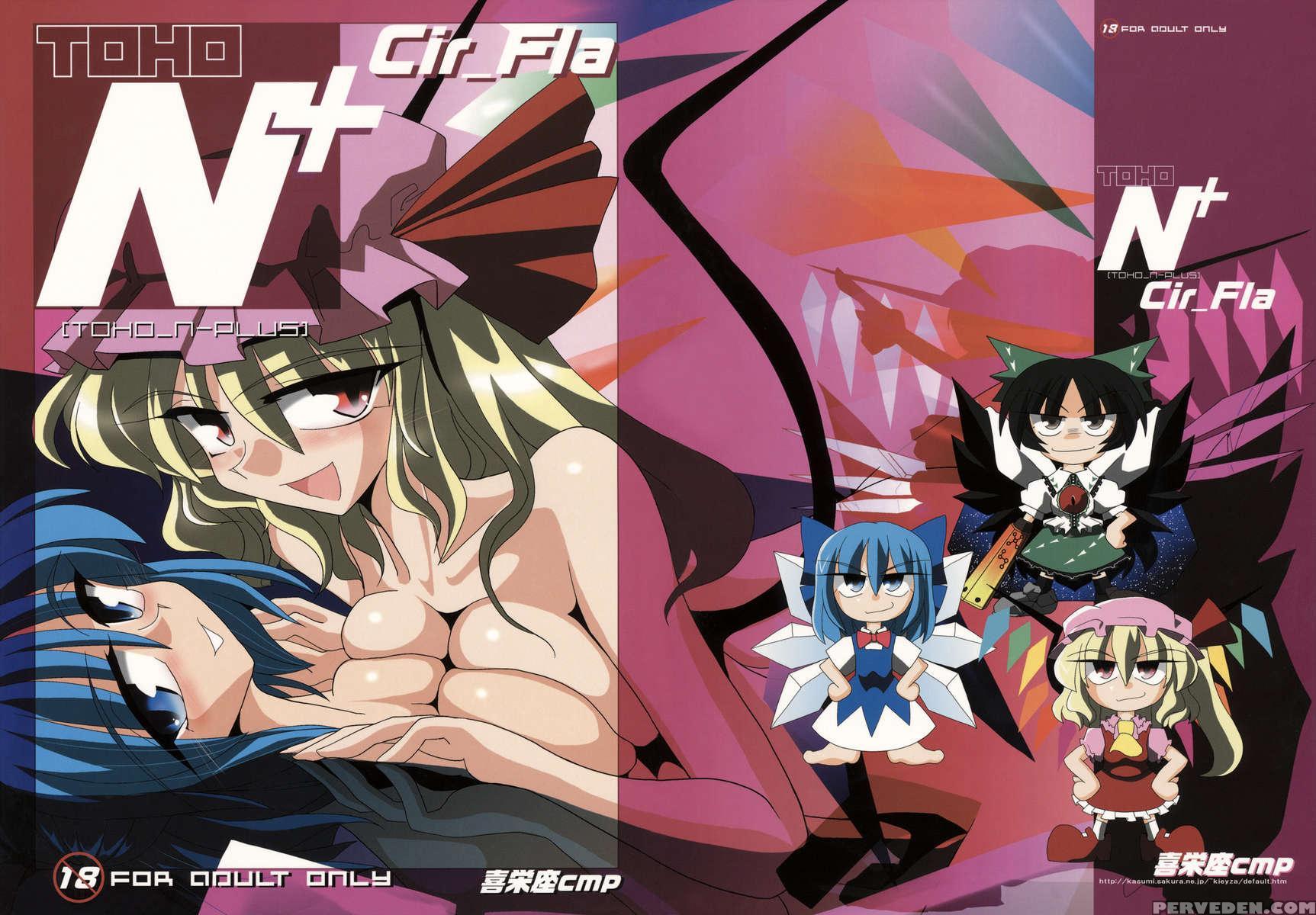 Toho N+ Cir_fla Chapter 1 Page 1