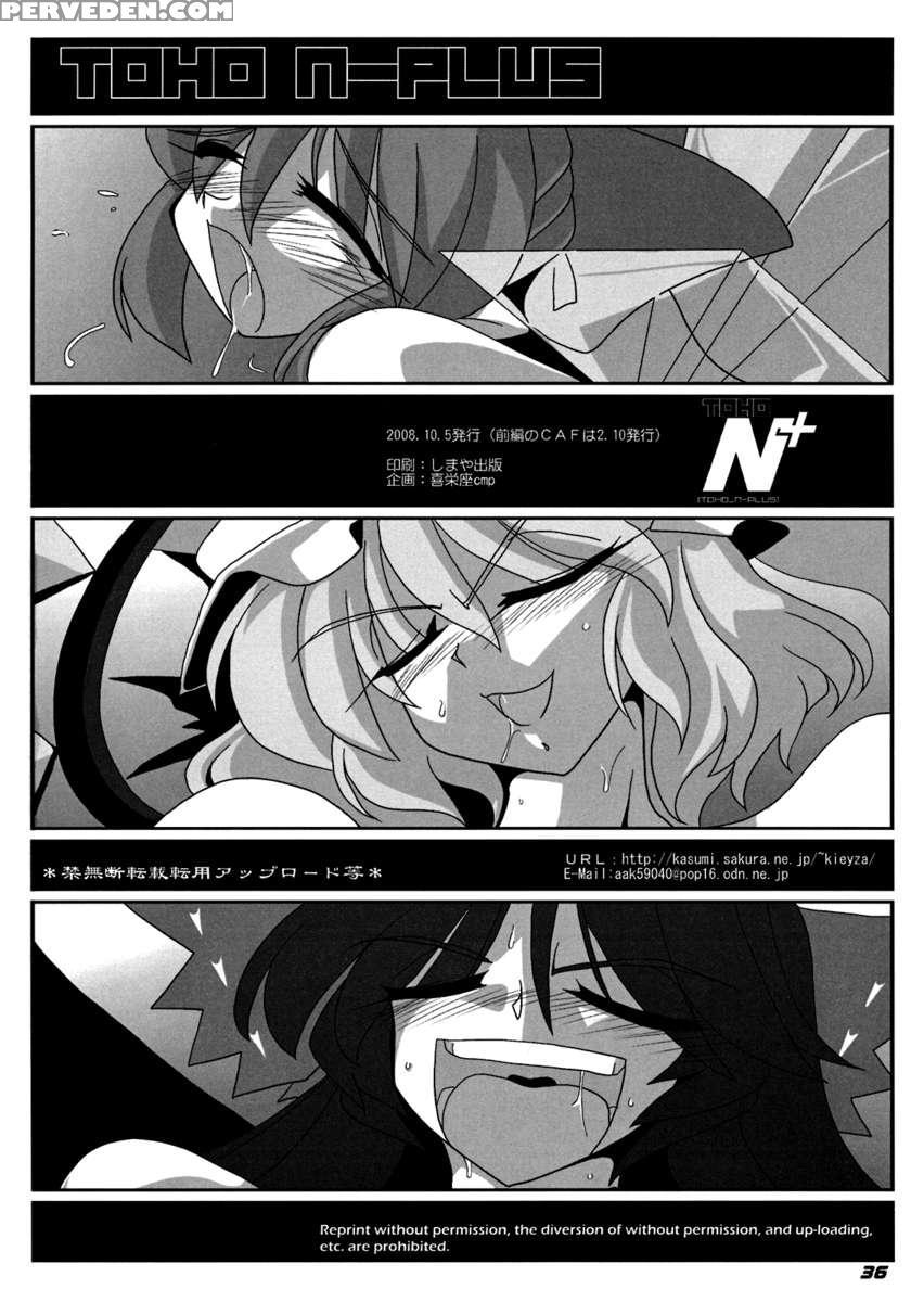 Toho N+ Cir_fla Chapter 1 Page 37