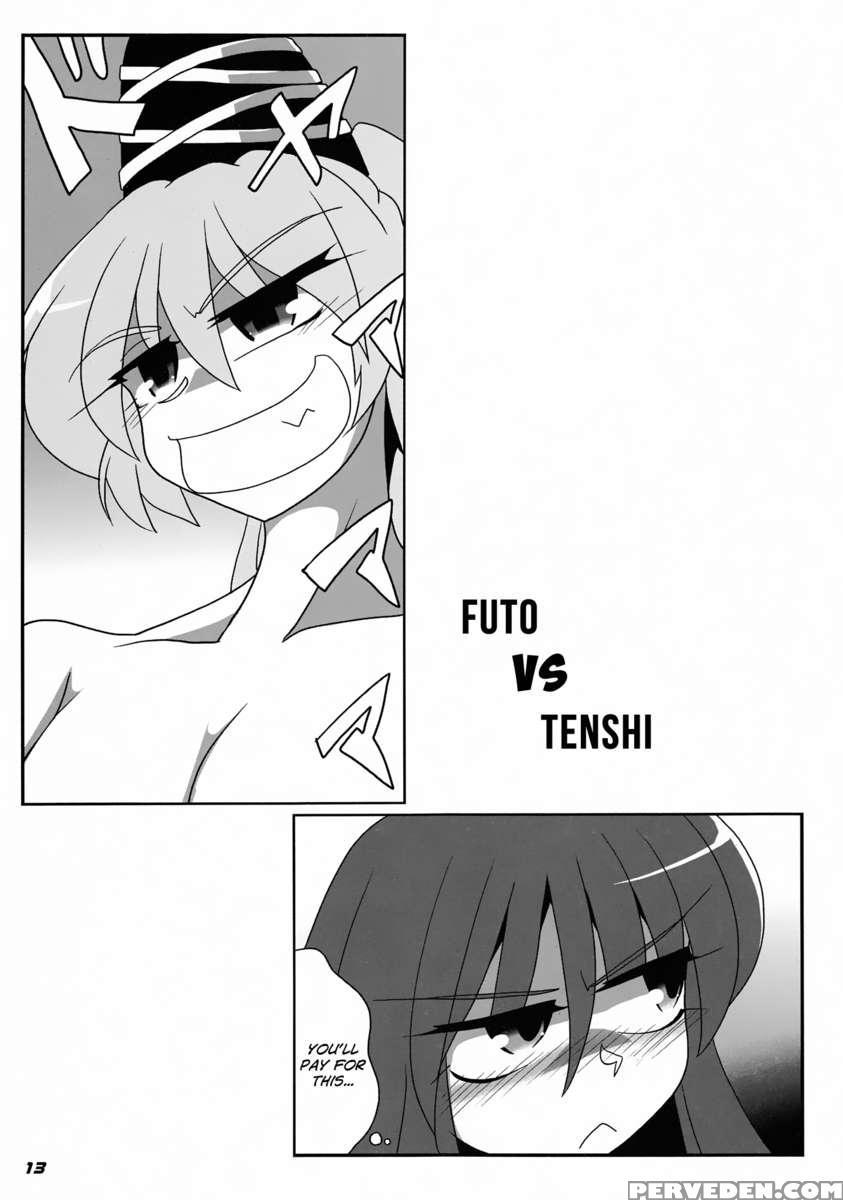 Toho N+ Futen Chapter 1 Page 16