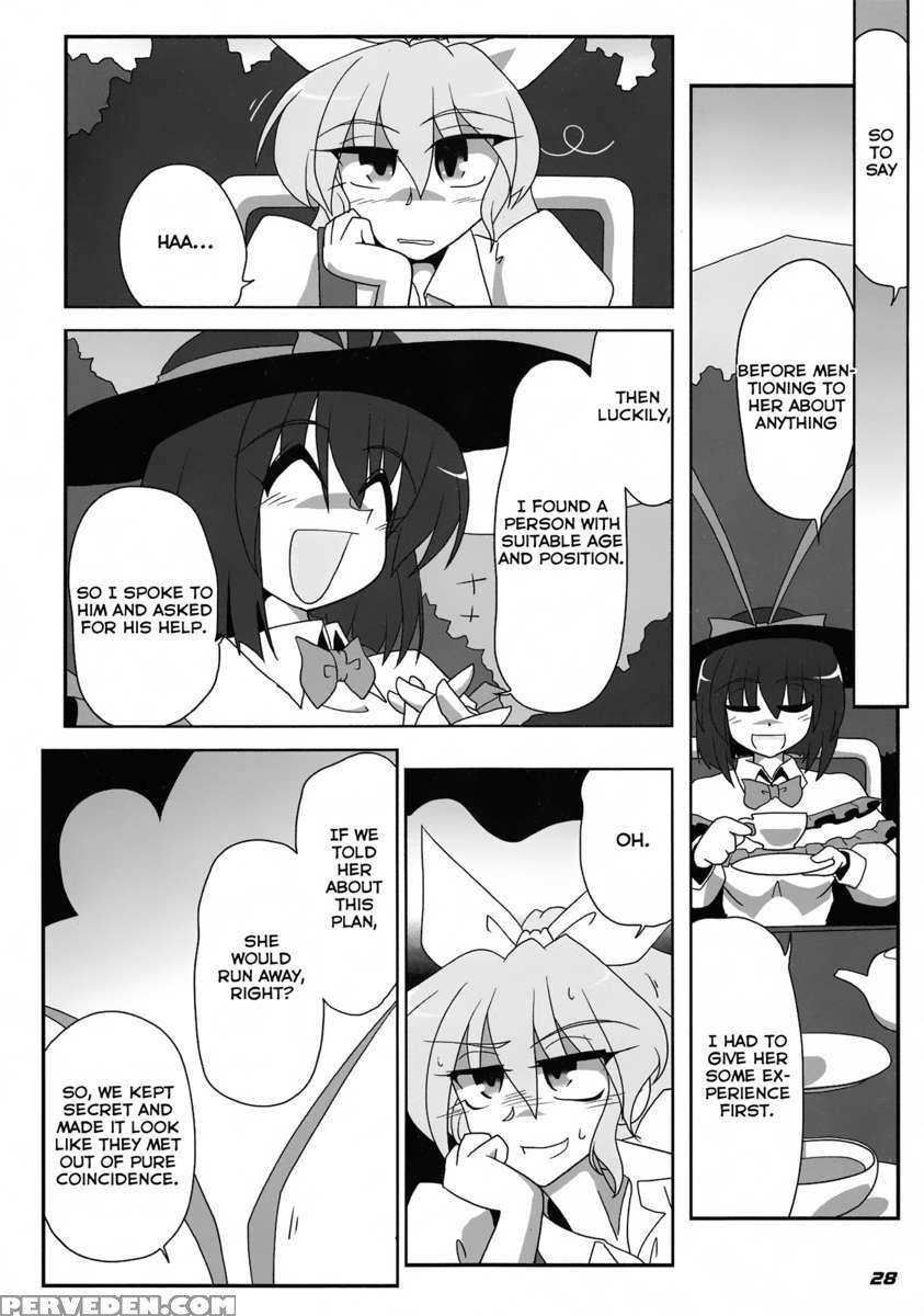 Toho N+ Futen Chapter 1 Page 30