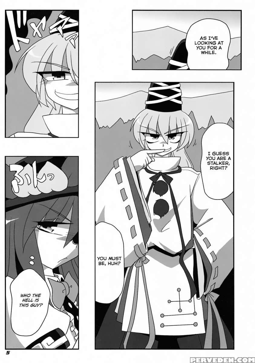 Toho N+ Futen Chapter 1 Page 8