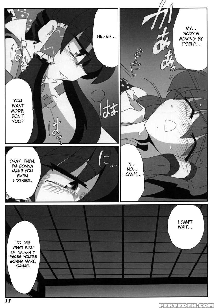 Toho N+ Light Chapter 1 Page 13