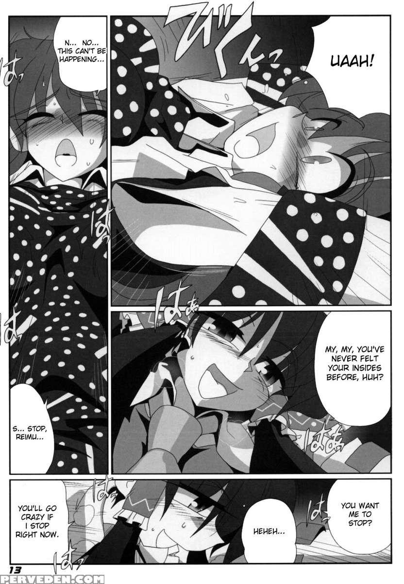 Toho N+ Light Chapter 1 Page 15