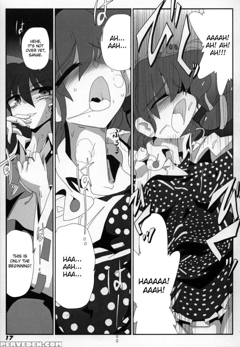 Toho N+ Light Chapter 1 Page 19