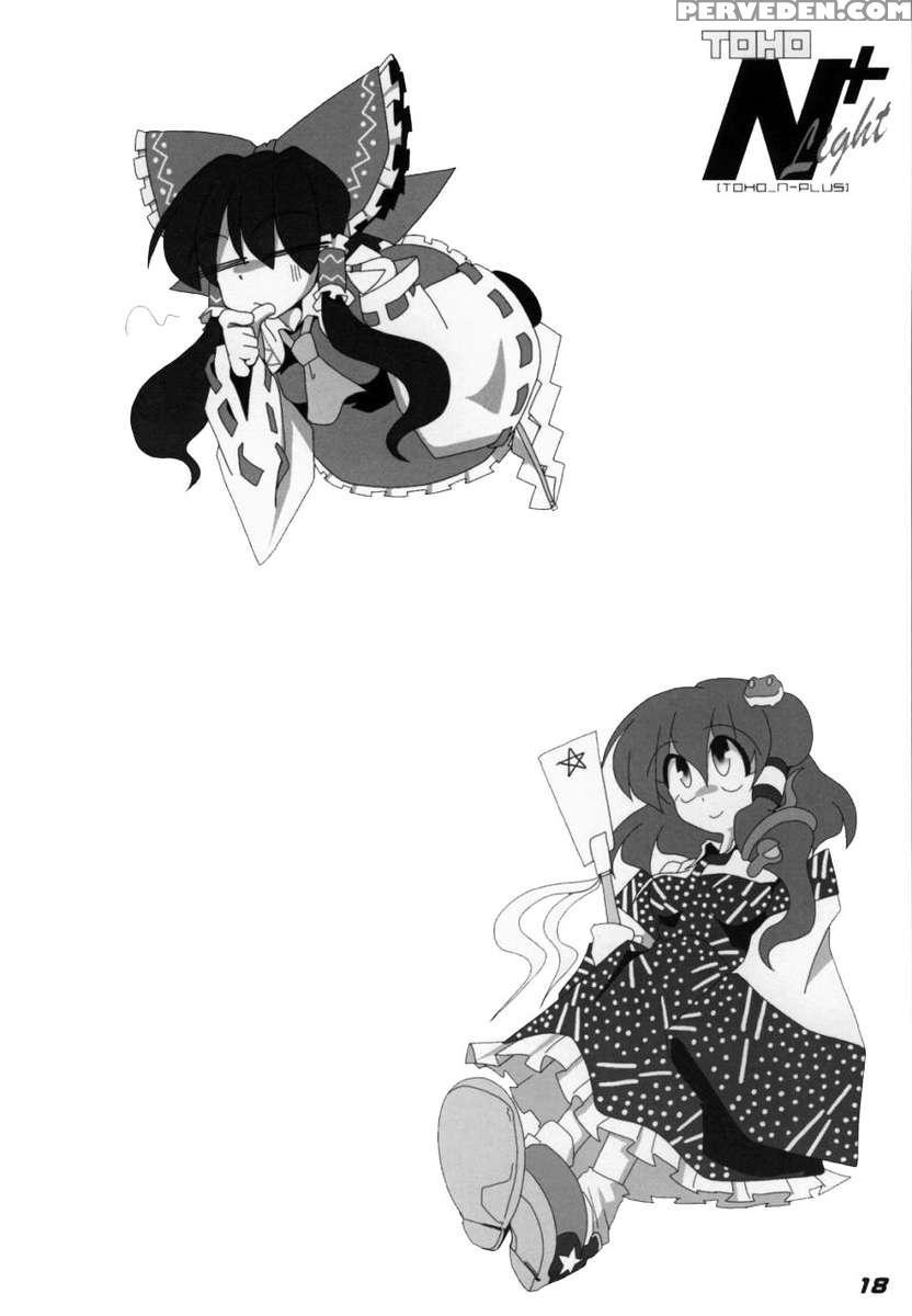 Toho N+ Light Chapter 1 Page 20