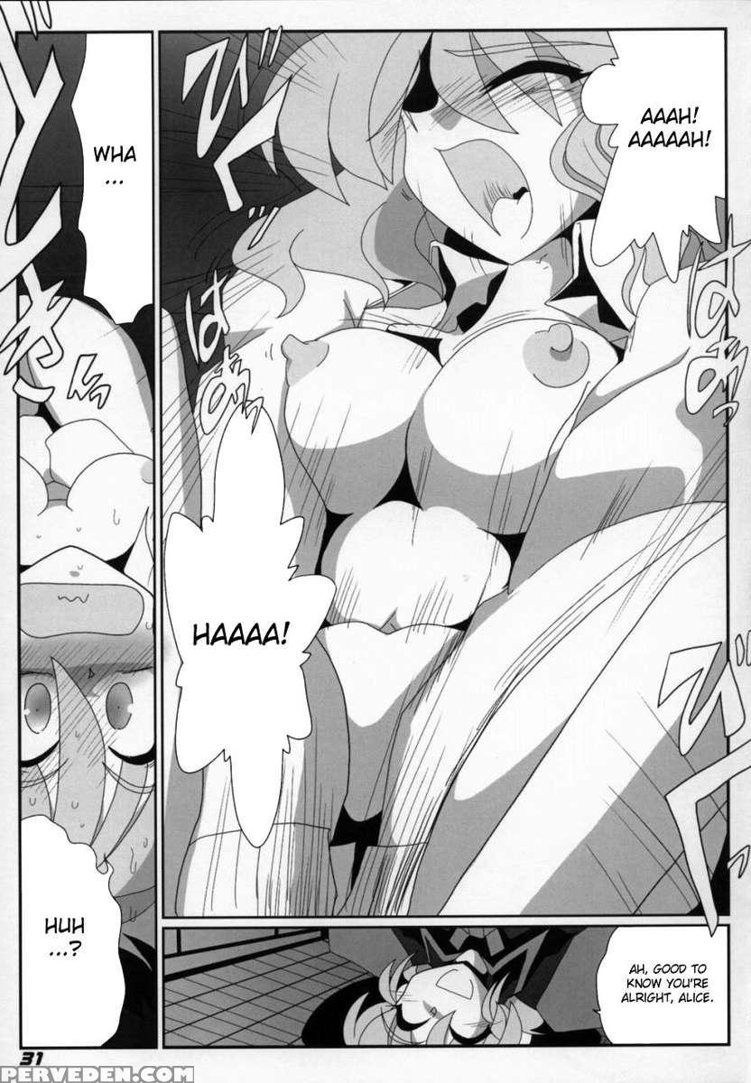 Toho N+ Light Chapter 1 Page 33