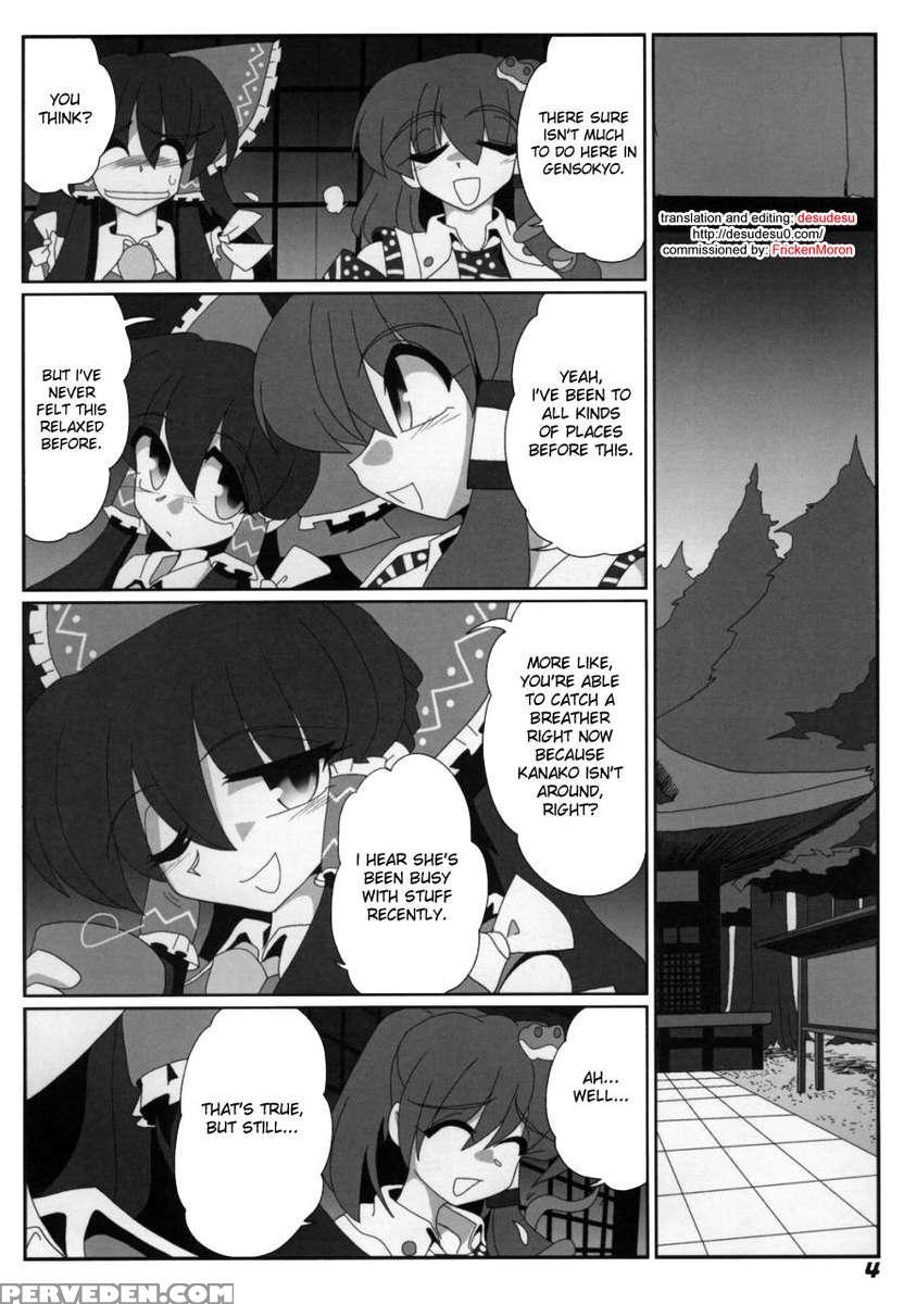 Toho N+ Light Chapter 1 Page 6