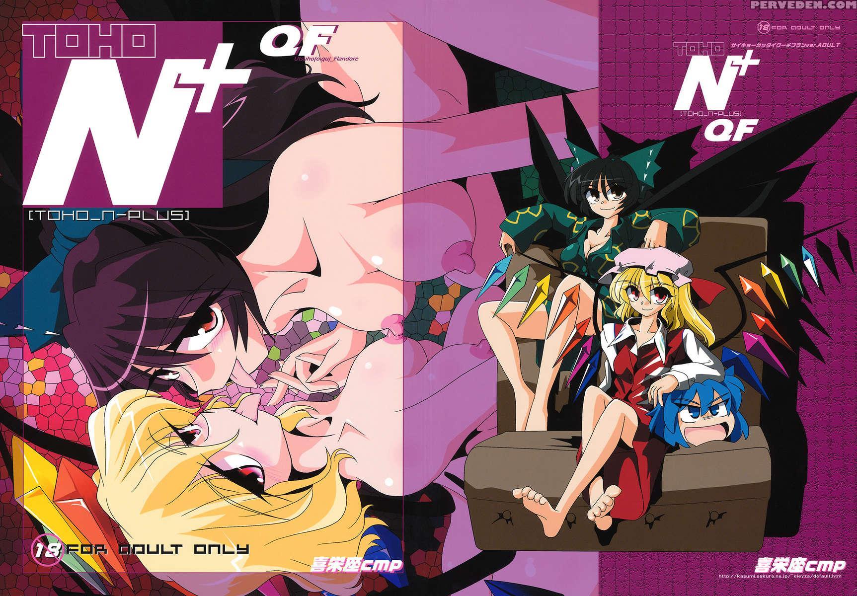 Toho N+ Qf Chapter 1 Page 1