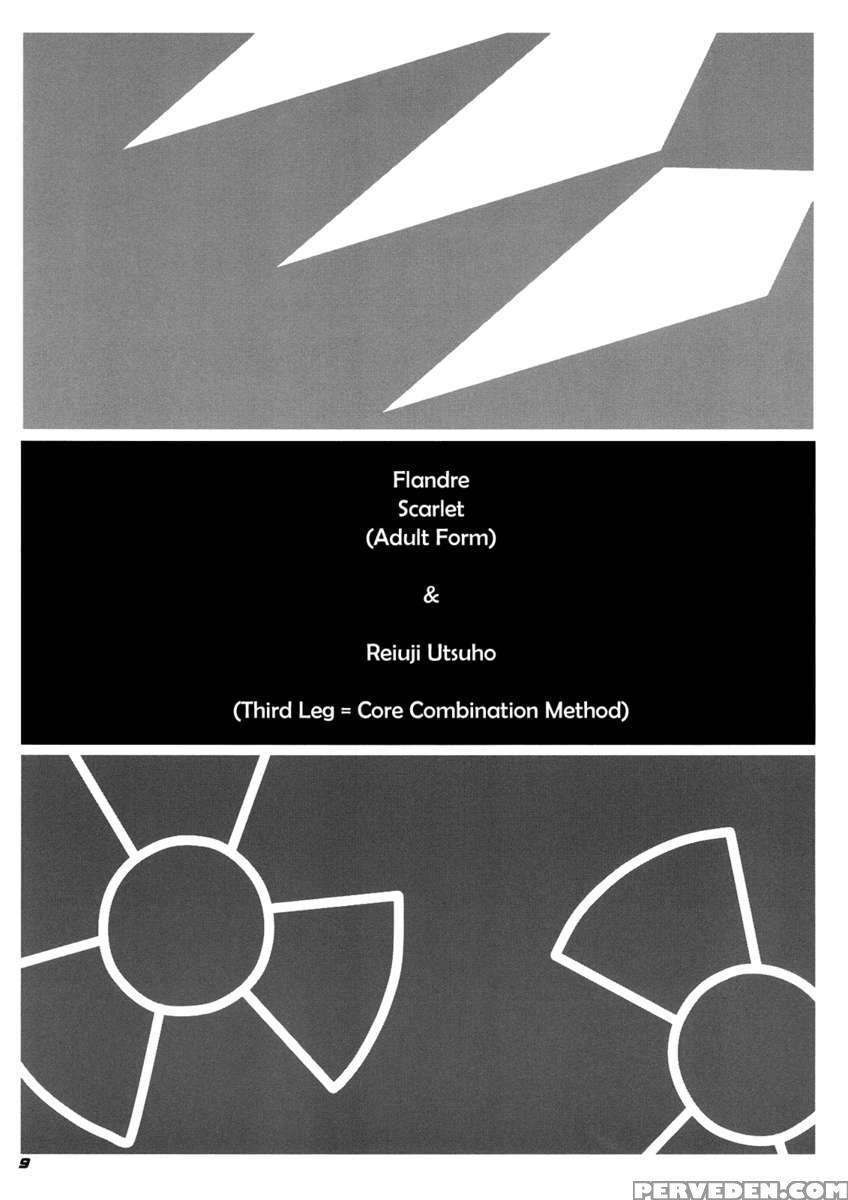 Toho N+ Qf Chapter 1 Page 10