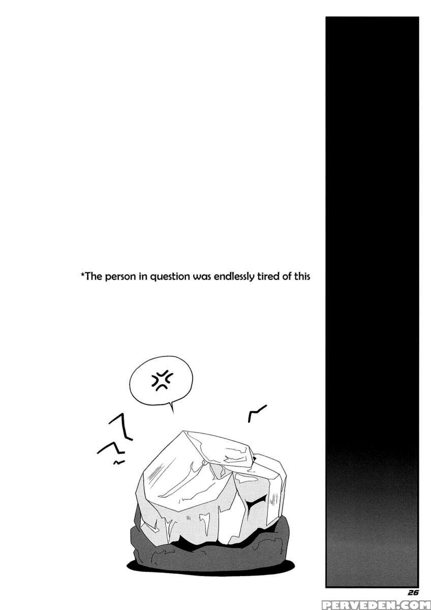 Toho N+ Qf Chapter 1 Page 26