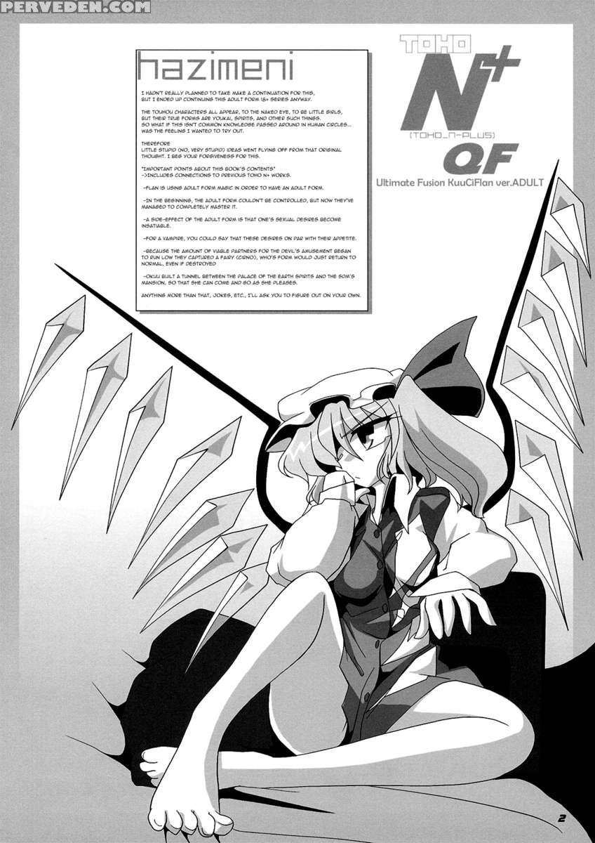 Toho N+ Qf Chapter 1 Page 3