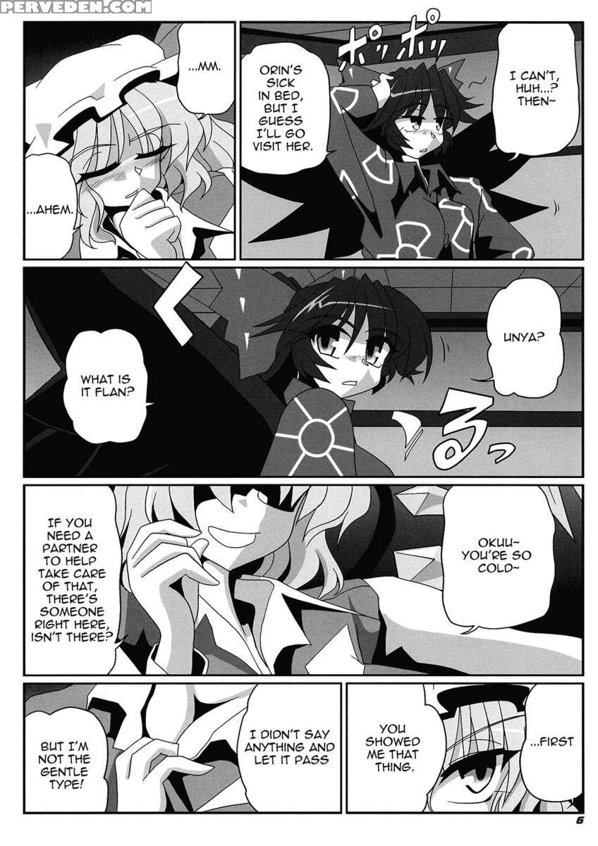 Toho N+ Qf Chapter 1 Page 7